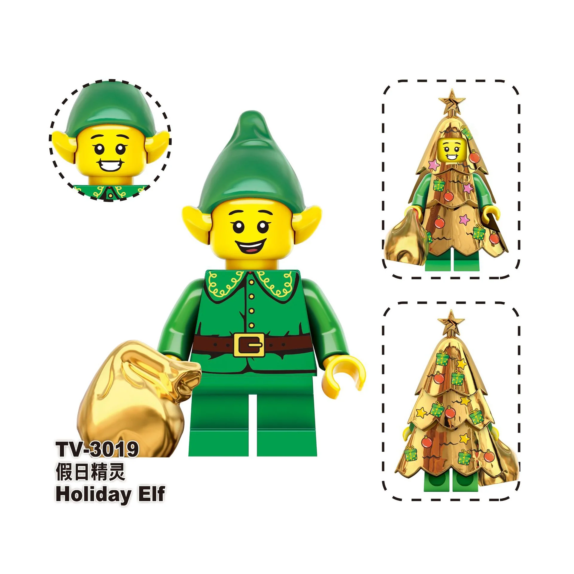 TV6302 TV6303 Carnival Christmas Eve series Minifigures - Image 30