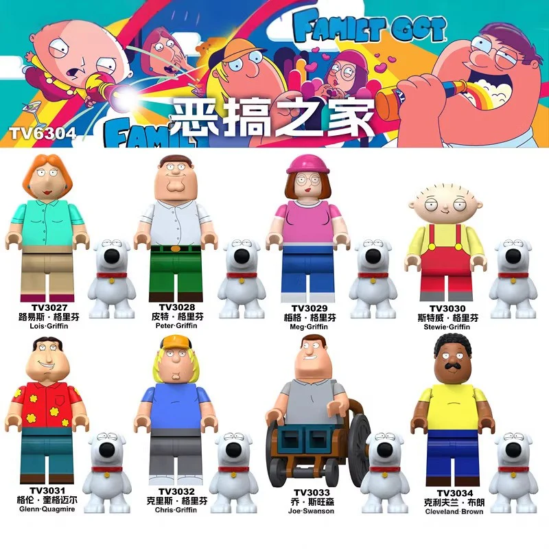 TV6304 TV6305 TV6306 Family Guy Series Minifigures - Image 2