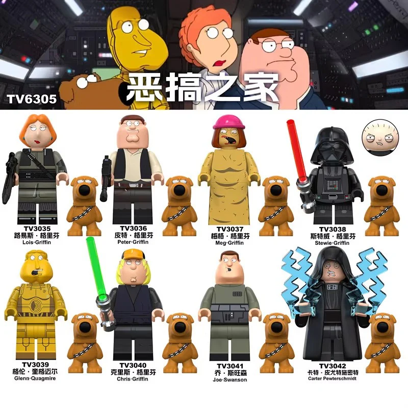 TV6304 TV6305 TV6306 Family Guy Series Minifigures - Image 3