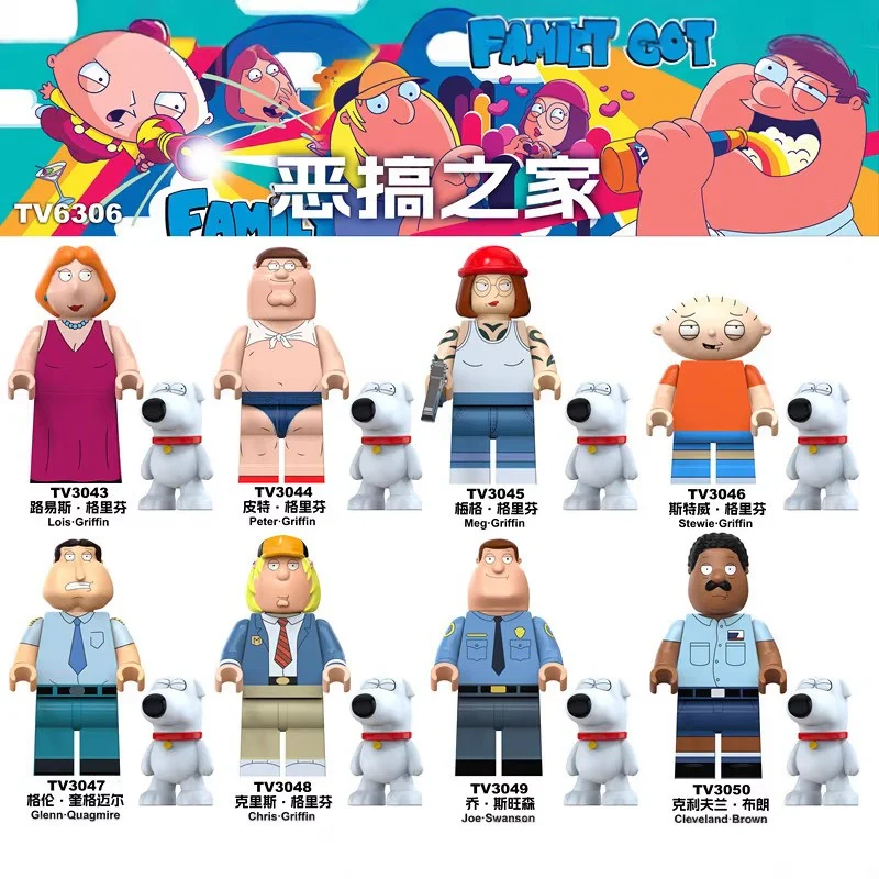 TV6304 TV6305 TV6306 Family Guy Series Minifigures - Image 4