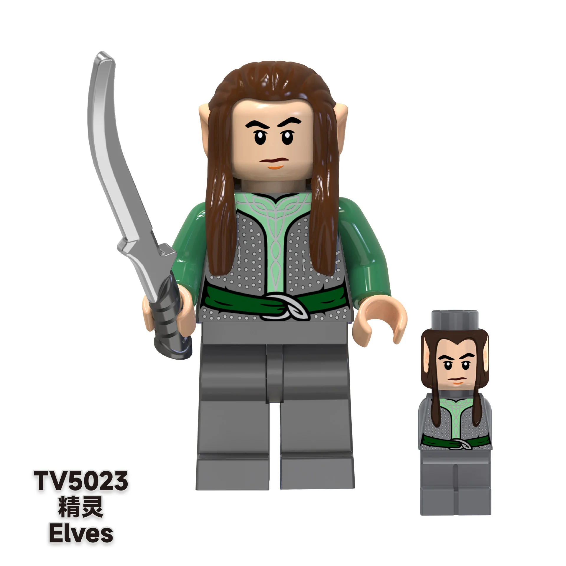 TV6403 Lord of the Rings Lord of the Rings Elf King Aragorn Minifigures - Image 15