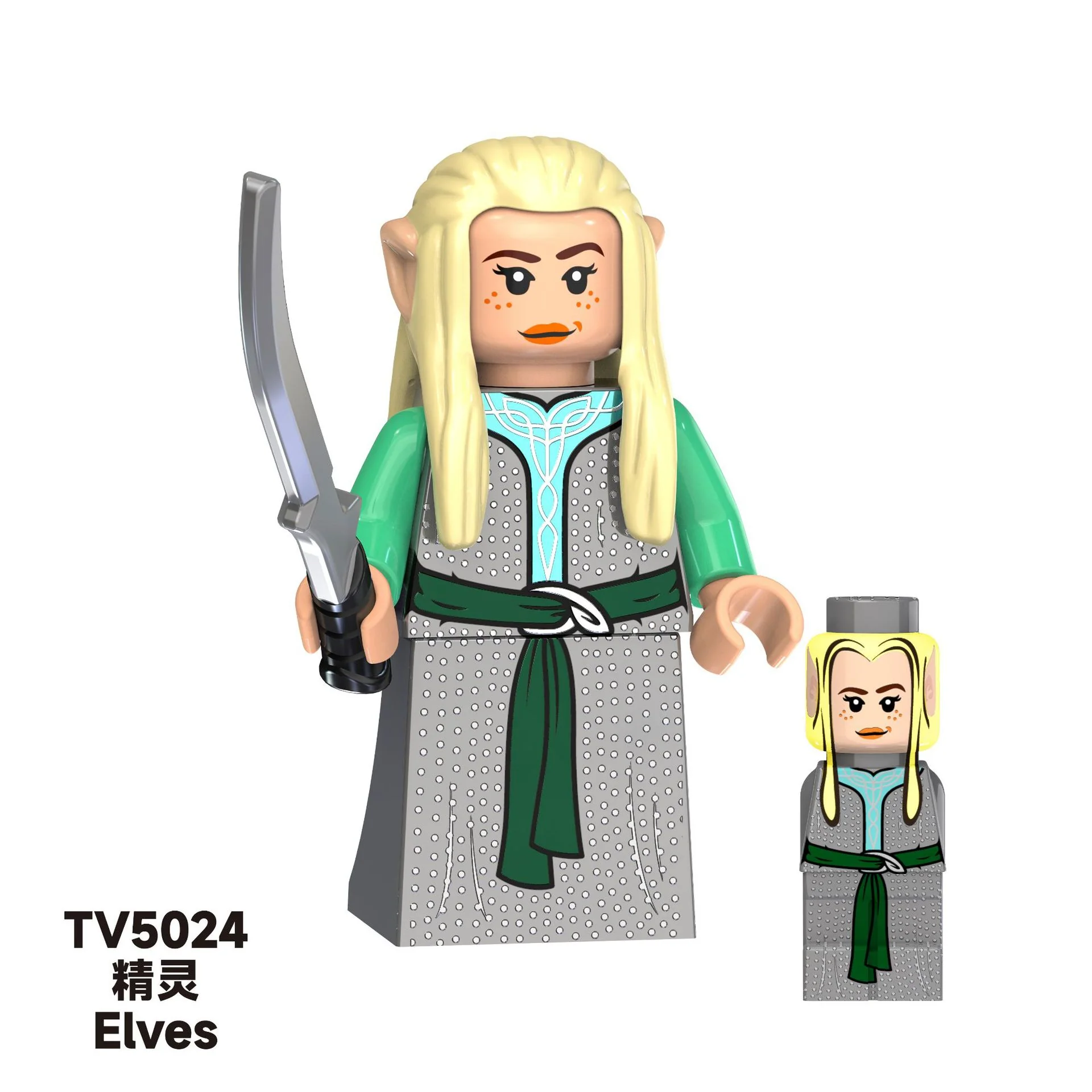 TV6403 Lord of the Rings Lord of the Rings Elf King Aragorn Minifigures - Image 16