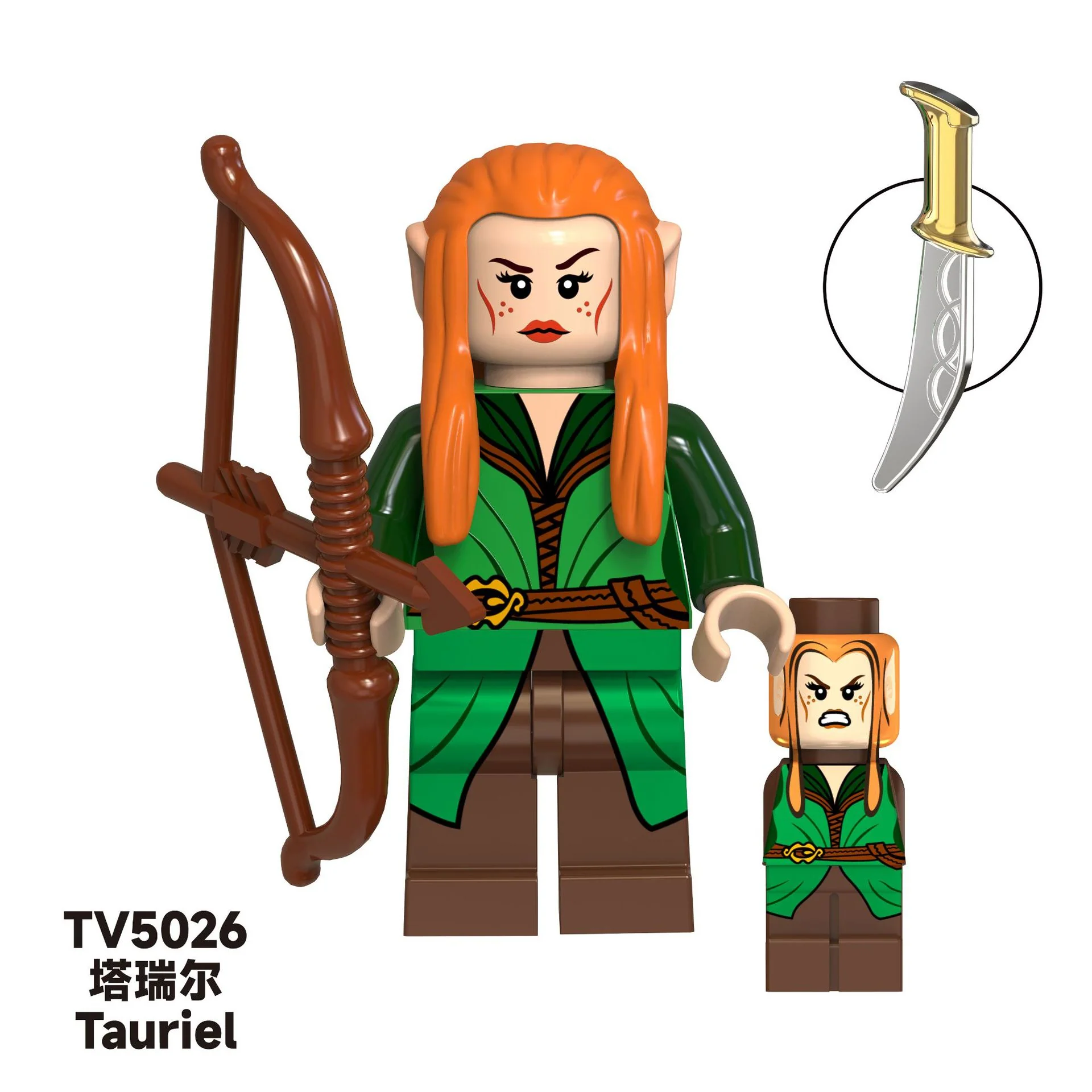 TV6403 Lord of the Rings Lord of the Rings Elf King Aragorn Minifigures - Image 18