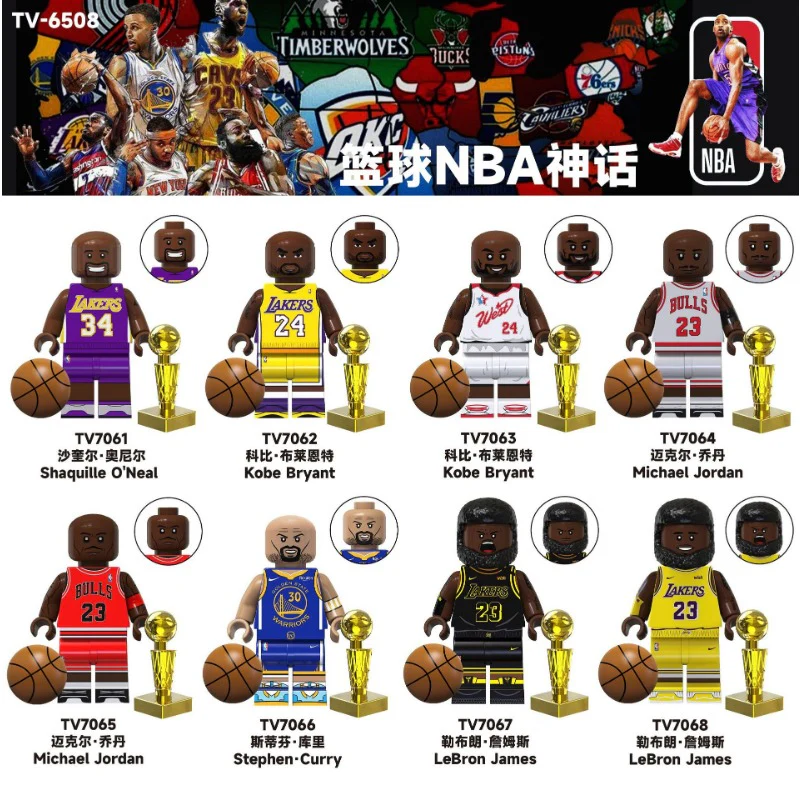 TV6508 Basketball NBA Myth Series Minifigures