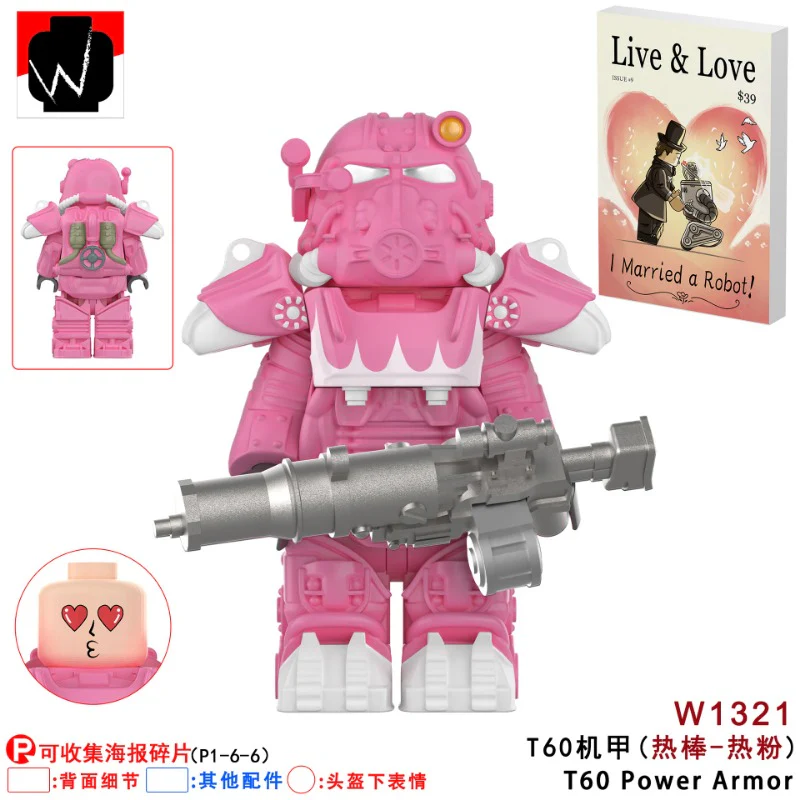 W1314-1322 Fallout: Power Armor series Minifigures - Image 10