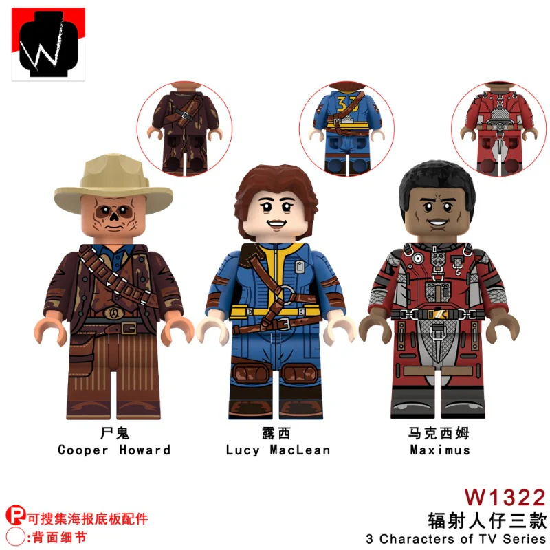 W1314-1322 Fallout: Power Armor series Minifigures - Image 11