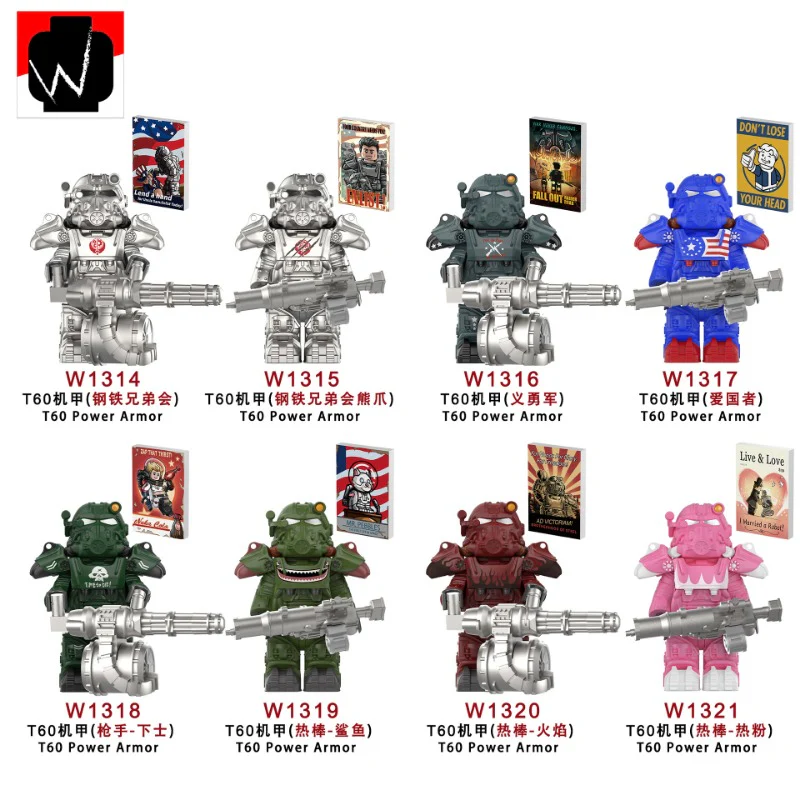 W1314-1322 Fallout: Power Armor series Minifigures - Image 2