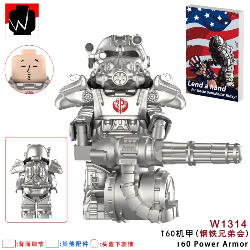 W1314-1322 Fallout: Power Armor series Minifigures - Image 3