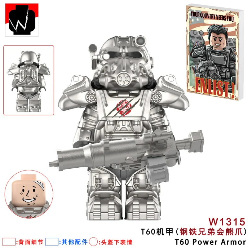 W1314-1322 Fallout: Power Armor series Minifigures - Image 4