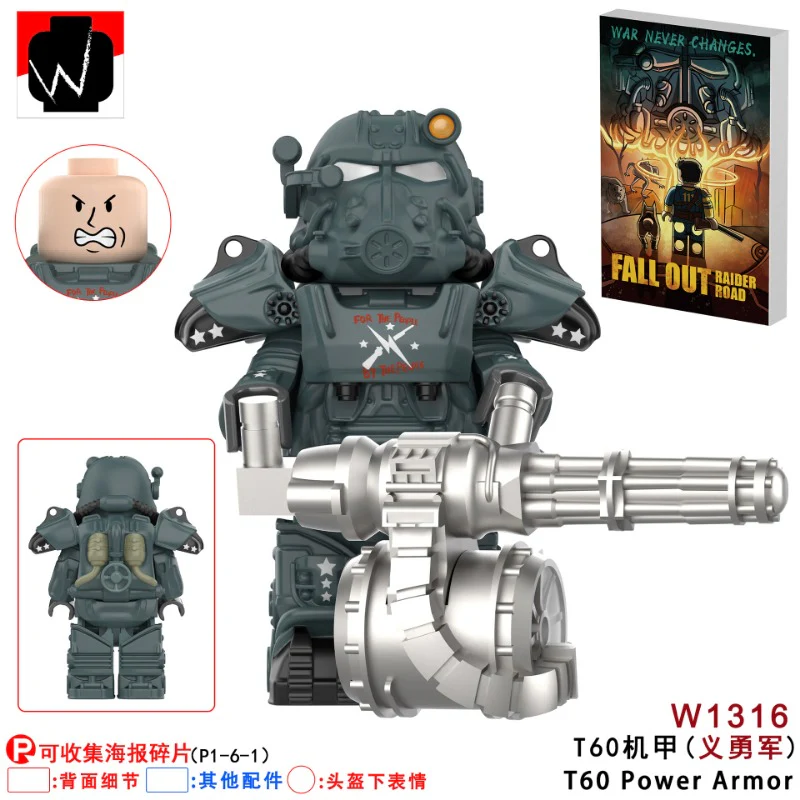 W1314-1322 Fallout: Power Armor series Minifigures - Image 5