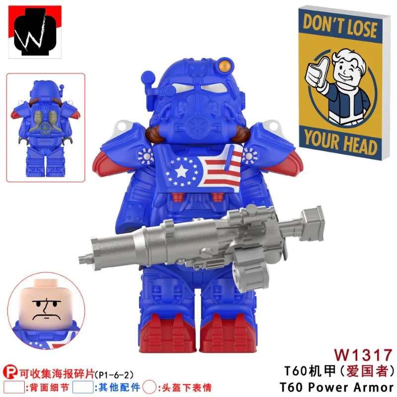W1314-1322 Fallout: Power Armor series Minifigures - Image 6