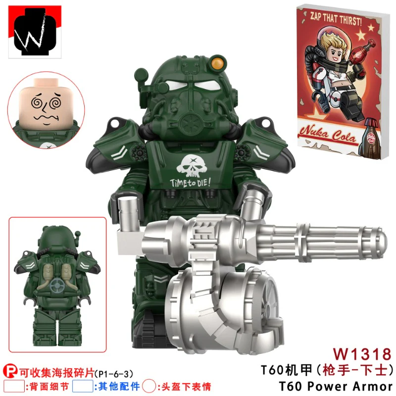 W1314-1322 Fallout: Power Armor series Minifigures - Image 7