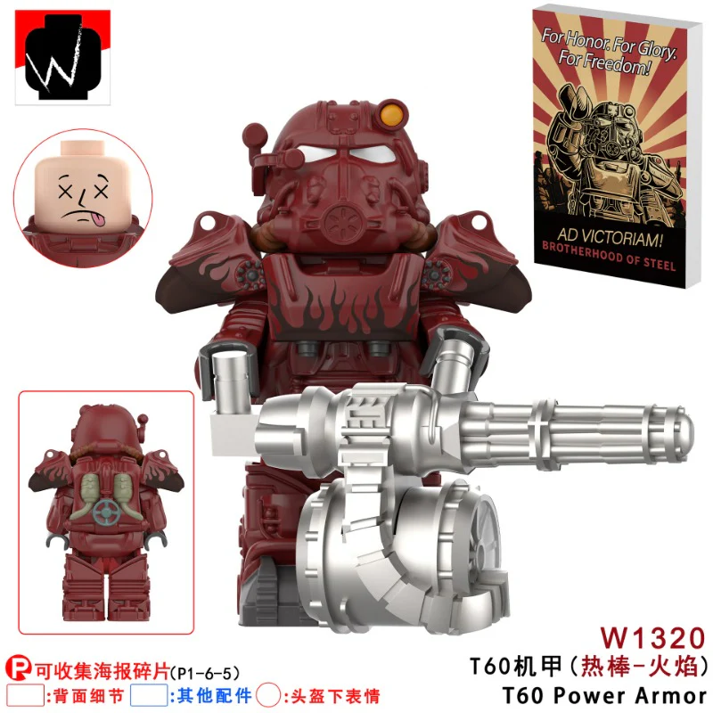 W1314-1322 Fallout: Power Armor series Minifigures - Image 9