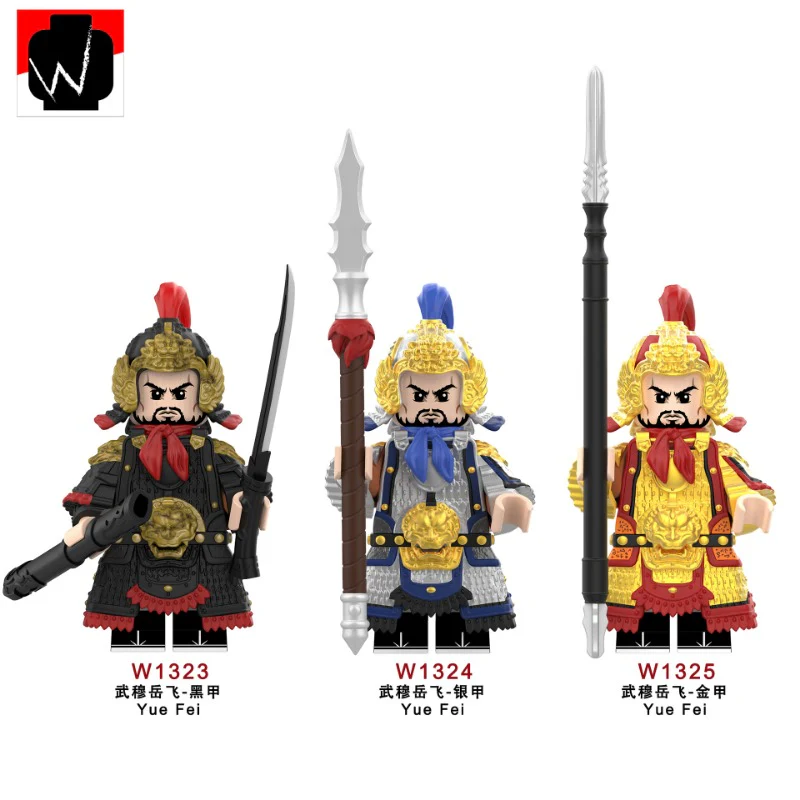 W1323-1329 Yue Fei series Minifigures - Image 2