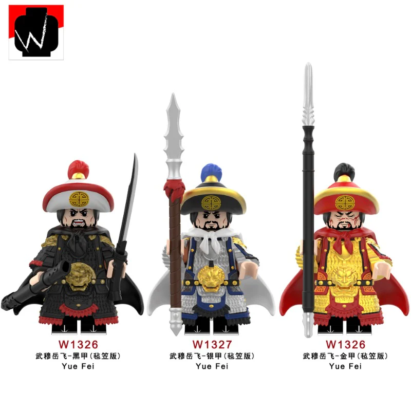W1323-1329 Yue Fei series Minifigures - Image 3