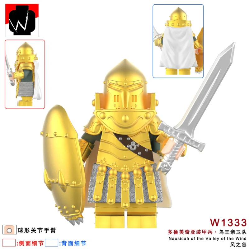 W1330-1335 Warriors of the Wind series Minifigures - Image 5