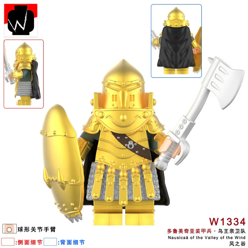 W1330-1335 Warriors of the Wind series Minifigures - Image 6