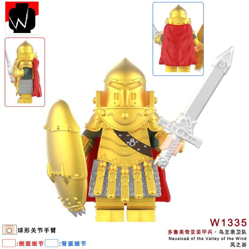 W1330-1335 Warriors of the Wind series Minifigures - Image 7