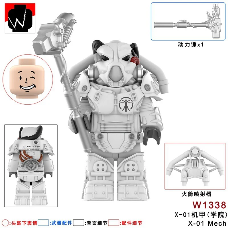 W1336-1341 Fallout: Power Armor series Minifigures - Image 4