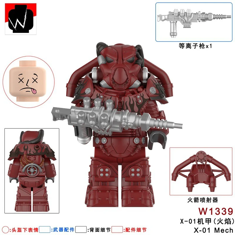 W1336-1341 Fallout: Power Armor series Minifigures - Image 5