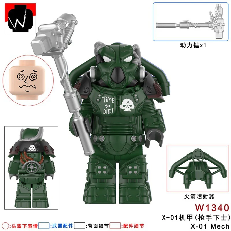 W1336-1341 Fallout: Power Armor series Minifigures - Image 6