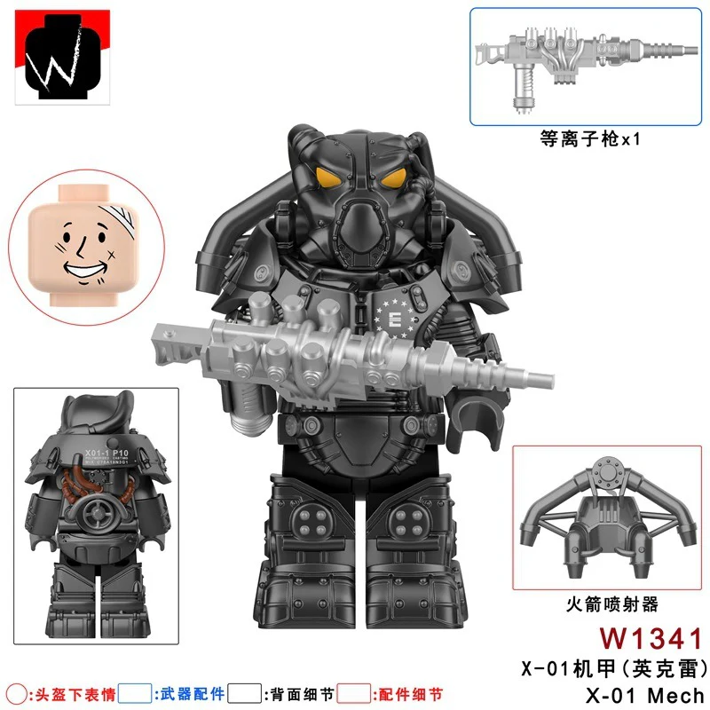 W1336-1341 Fallout: Power Armor series Minifigures - Image 7
