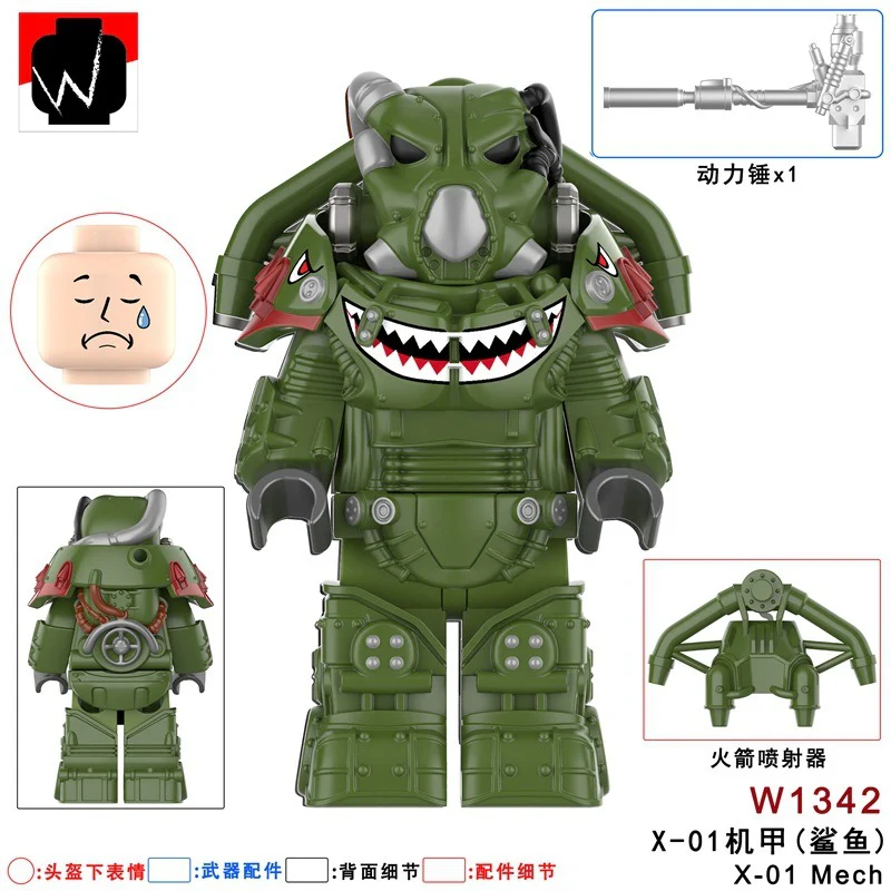 W1342-1347 Fallout: Power Armor series Minifigures - Image 2