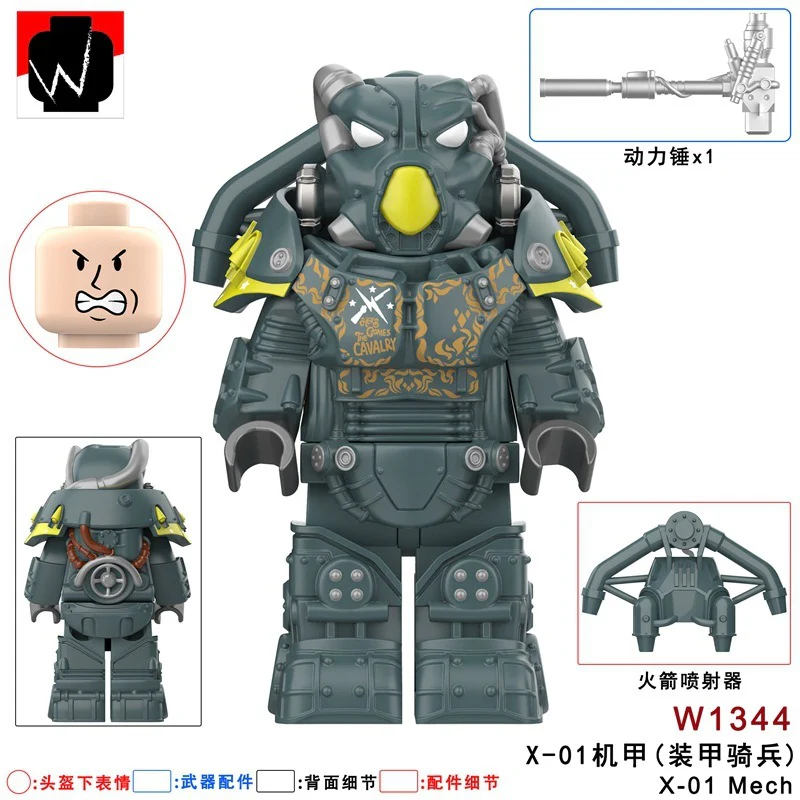 W1342-1347 Fallout: Power Armor series Minifigures - Image 4