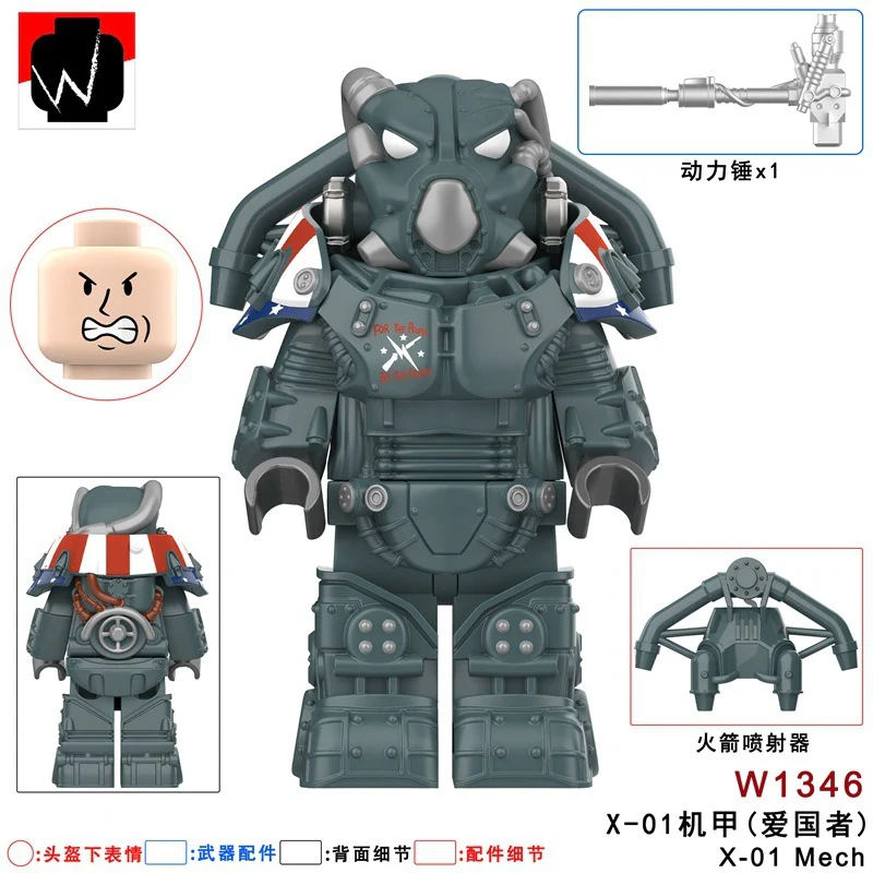 W1342-1347 Fallout: Power Armor series Minifigures - Image 6