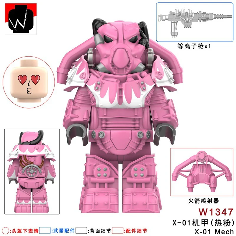 W1342-1347 Fallout: Power Armor series Minifigures - Image 7