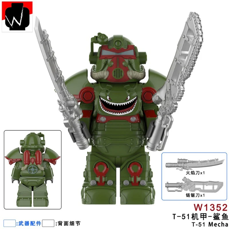 W1352-1359 Fallout: Power Armor series Minifigures - Image 2