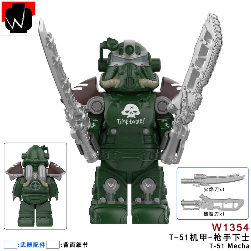 W1352-1359 Fallout: Power Armor series Minifigures - Image 4