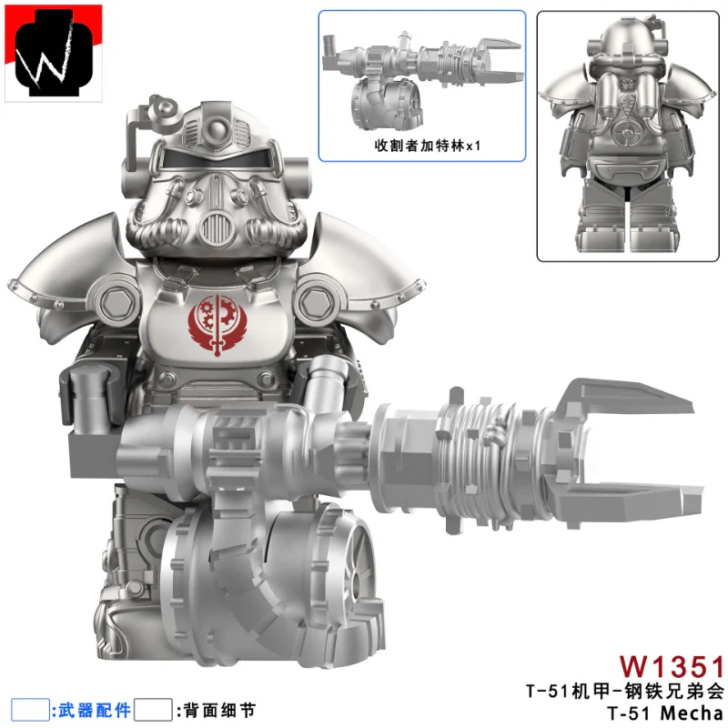 W1360-1364 Fallout: Power Armor series Minifigures - Image 2