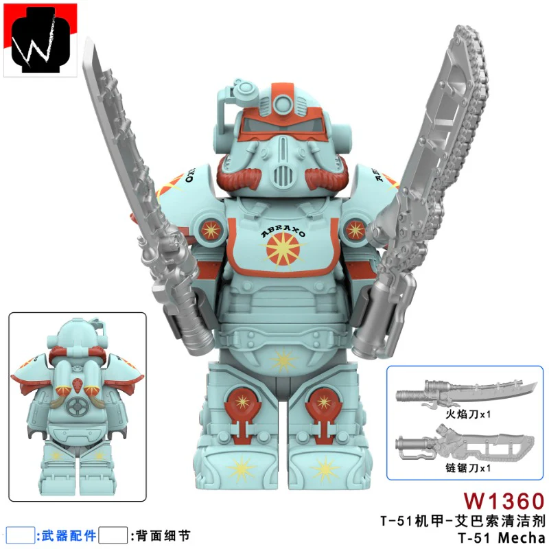 W1360-1364 Fallout: Power Armor series Minifigures - Image 3