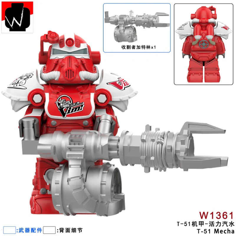 W1360-1364 Fallout: Power Armor series Minifigures - Image 4