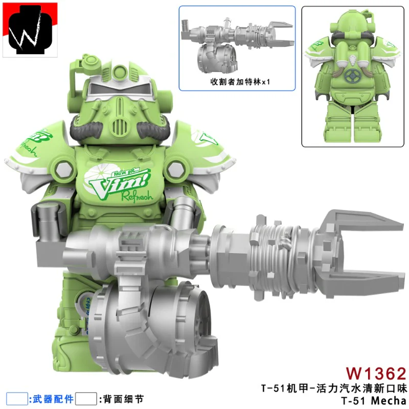 W1360-1364 Fallout: Power Armor series Minifigures - Image 5