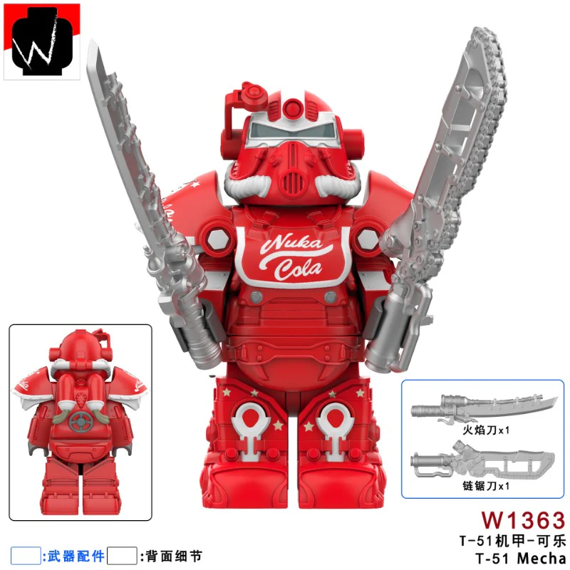 W1360-1364 Fallout: Power Armor series Minifigures - Image 6