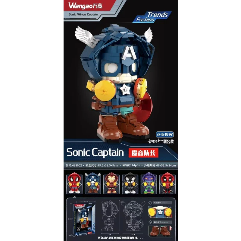 Wangao 488001-488006 SonicGuard SonicCore SonicCore Comductor Defender Sonic Captain - Image 2