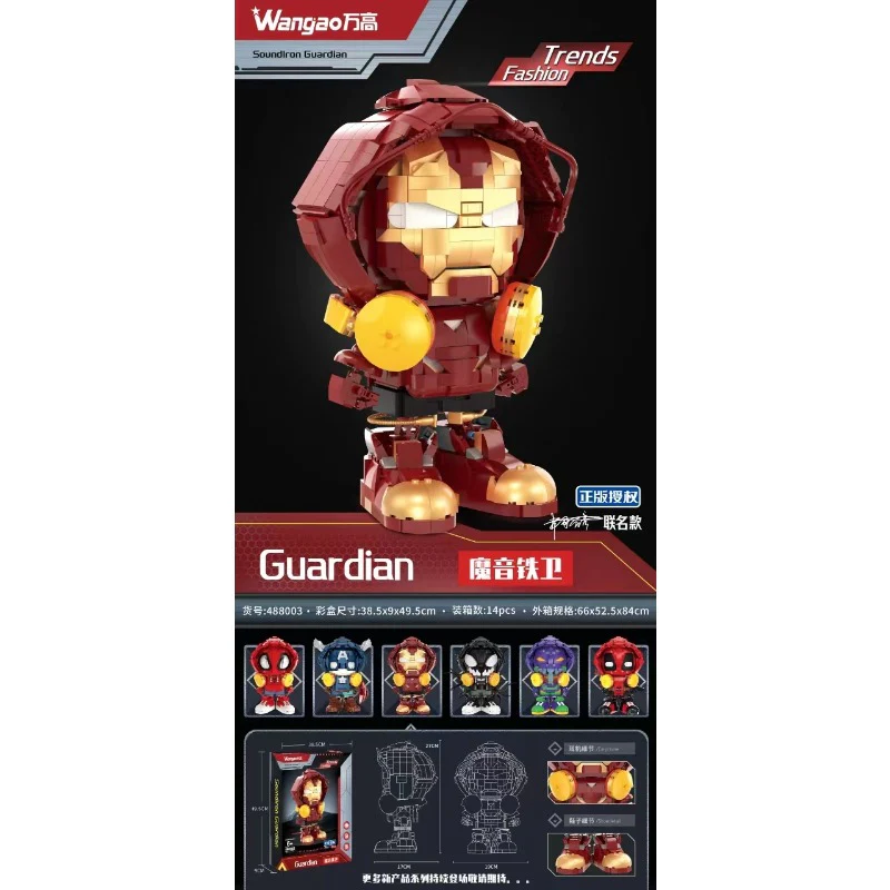 Wangao 488001-488006 SonicGuard SonicCore SonicCore Comductor Defender Sonic Captain - Image 3