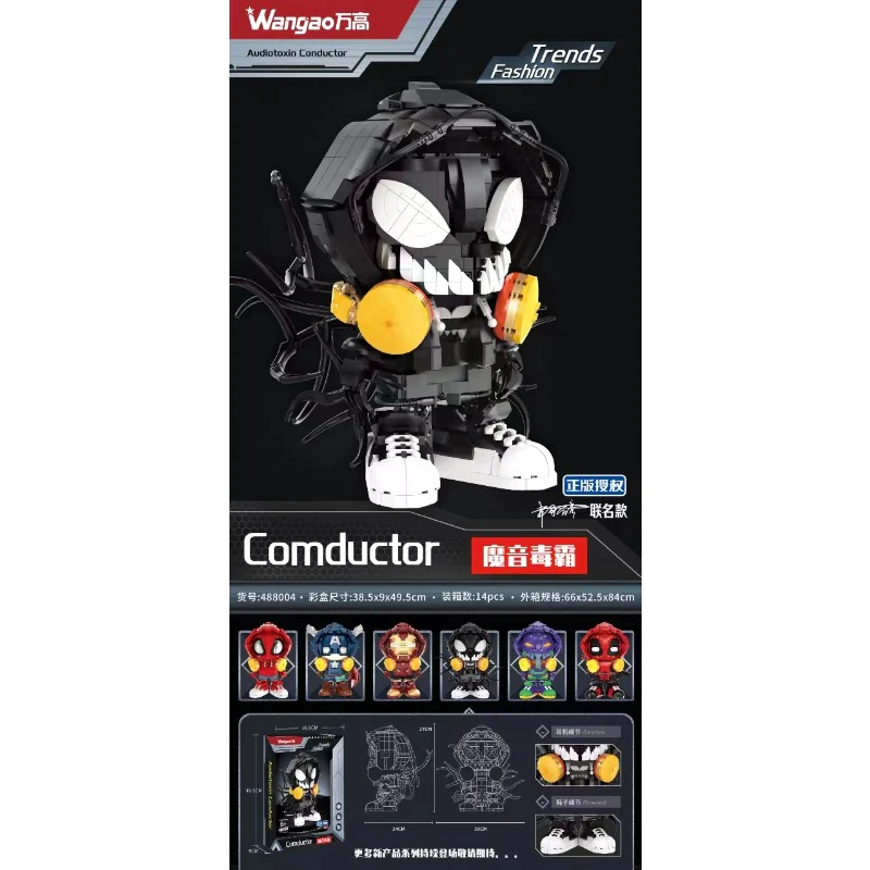 Wangao 488001-488006 SonicGuard SonicCore SonicCore Comductor Defender Sonic Captain - Image 4