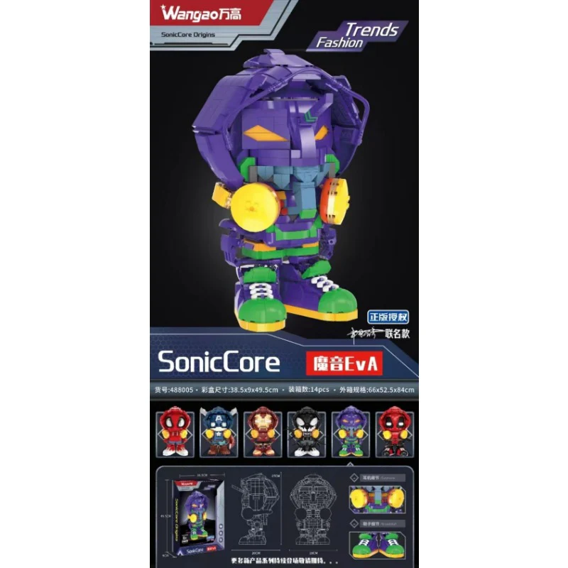 Wangao 488001-488006 SonicGuard SonicCore SonicCore Comductor Defender Sonic Captain - Image 5