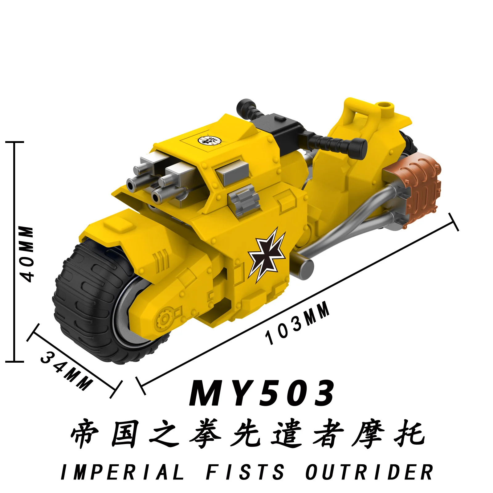 Warhammer 40K Space Marines Imperial Fists MY601-605 Minifigures - Image 21