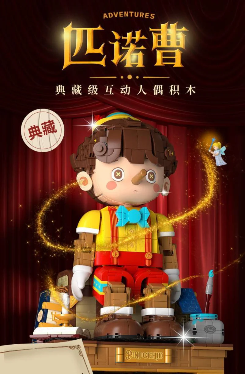 1990PCS Wekki 506186 Fairy Tale Town：Pinocchio - Image 2