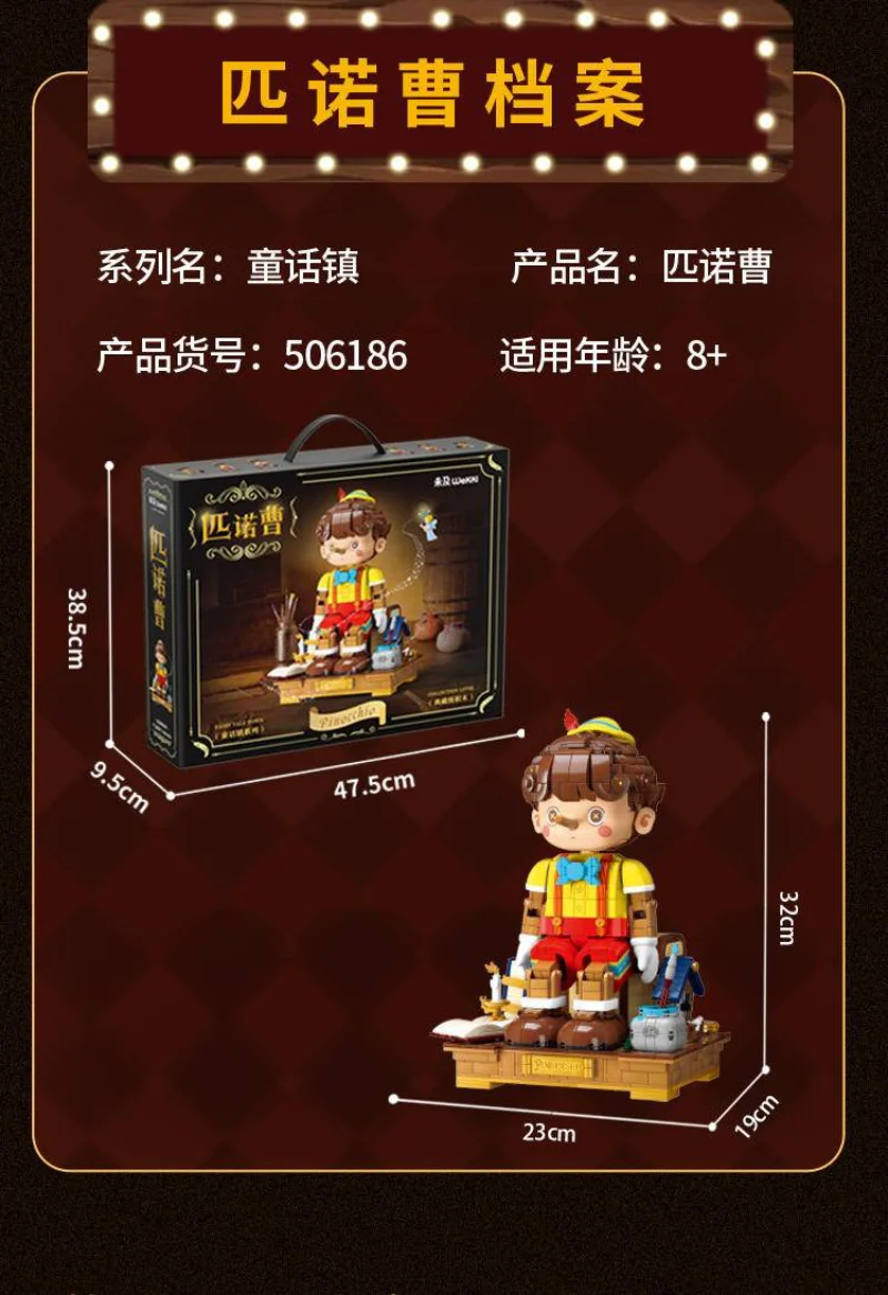 1990PCS Wekki 506186 Fairy Tale Town：Pinocchio - Image 3