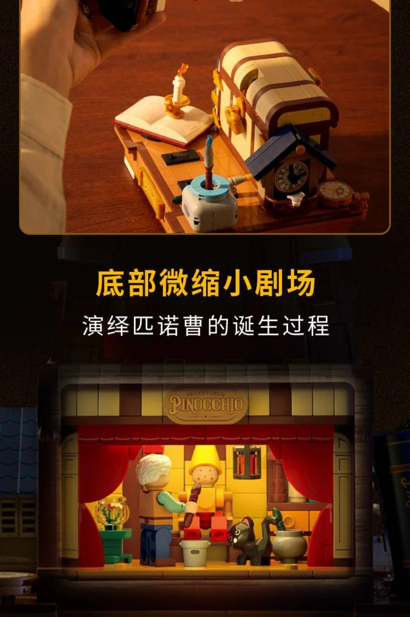 1990PCS Wekki 506186 Fairy Tale Town：Pinocchio - Image 8