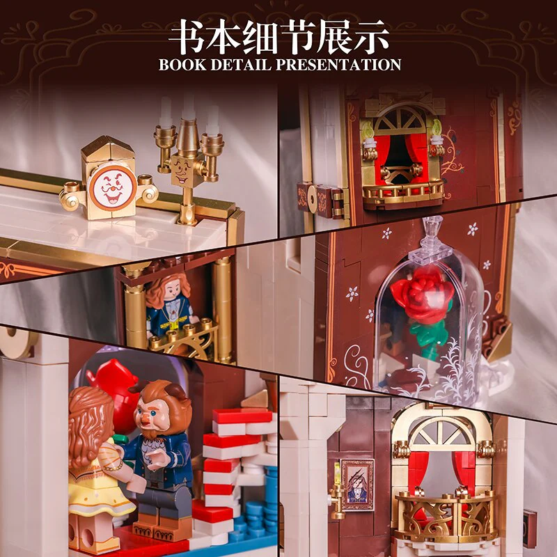 Wekki Fairy Tale Town Series 506172 506174 506176 - Image 3