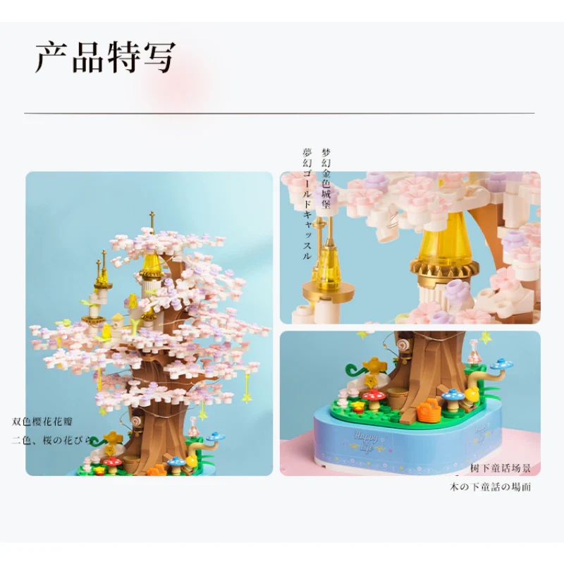 Wekki Four seasons series 516004 516002 - Image 13
