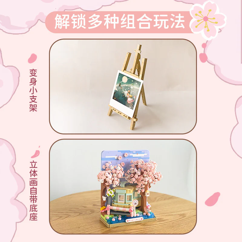 Wekki Four seasons series 516004 516002 - Image 6