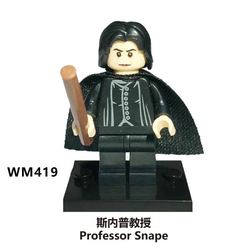 WM6031 Harry Potter Series Minifigures - Image 3