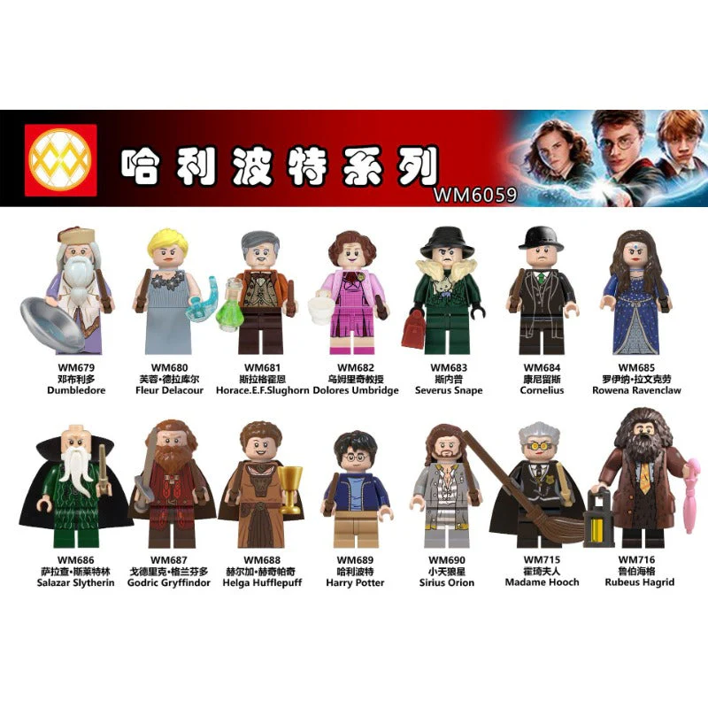 WM6059 Harry Potter series Minifigures - Image 16